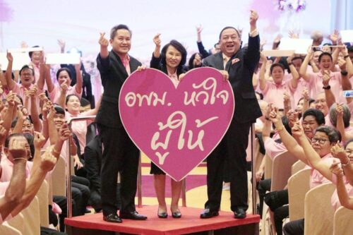 เปิดรับสมัครอาสาสมัครพัฒนาสังคมและความมั่นคงของมนุษย์ (อพม.) จังหวัดภูเก็ต